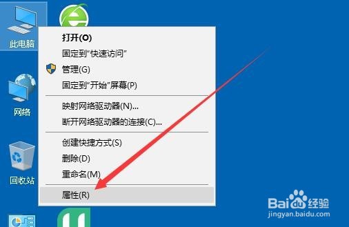 Win10电脑怎么开启Telnet服务功能