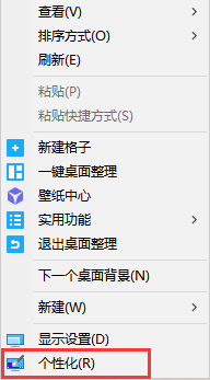 电脑如何设置屏保时间