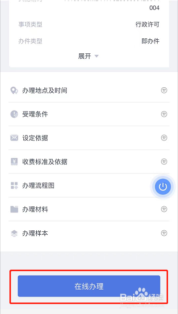 护士证怎么转到新单位