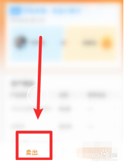 怎么取出余额宝中冻结的金额