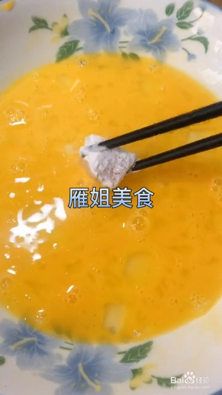 如何制作鸡米花