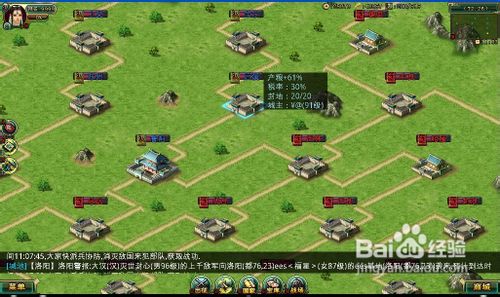 帝王三国OL新手练级必读攻略