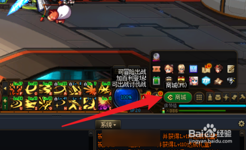 dnf魔盒怎么购买