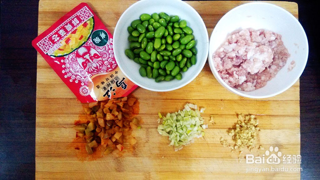 榨菜杂粮窝窝头的做法