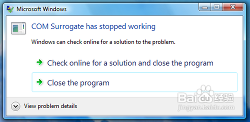 关于COM Surrogate已经停止工作的问题的处理