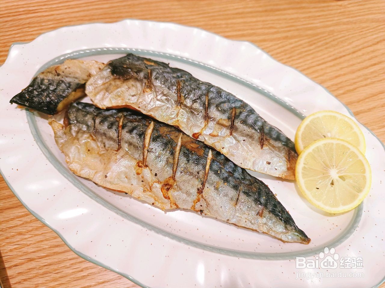 烤青花鱼的做法