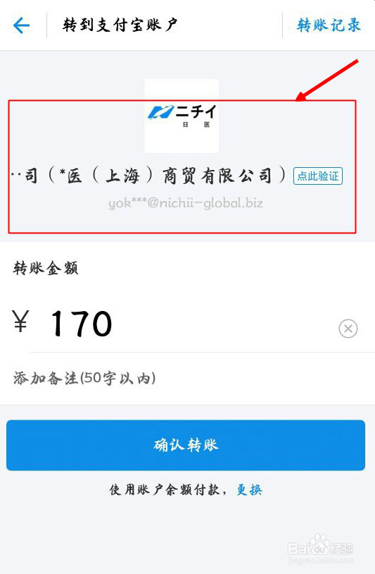 日医PiPiHAPPi纸尿裤购买流程