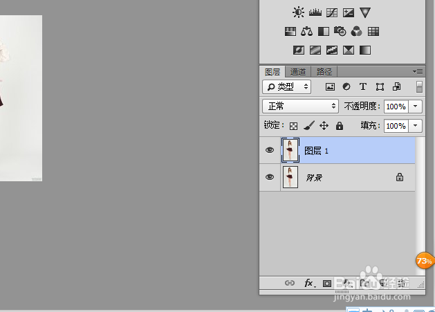 ps实战篇之怎么把美女的腿修长一点