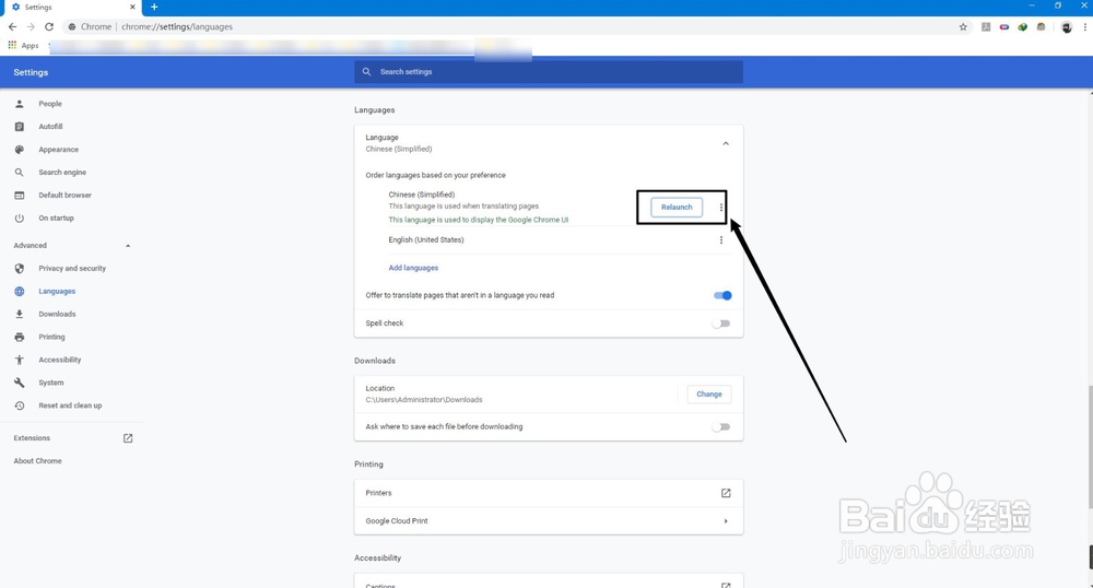chrome改不了中文怎么办