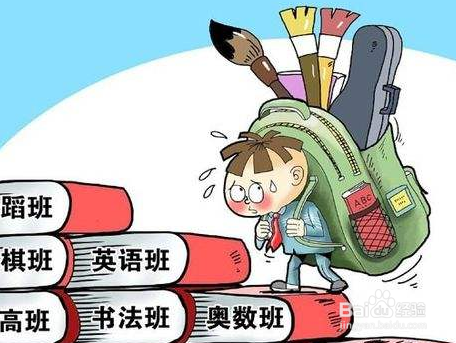 如何帮助孩子提高成绩