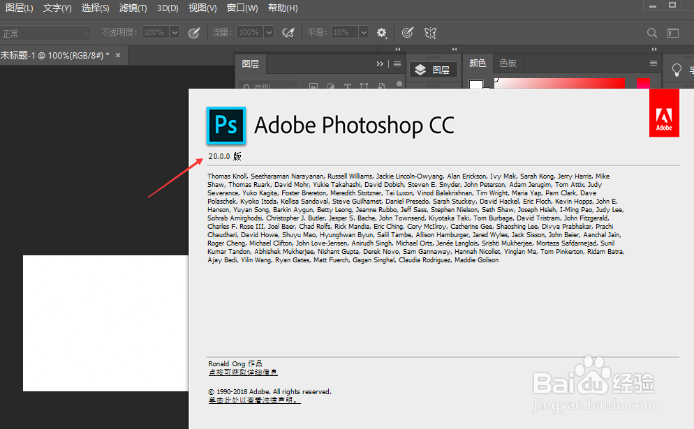 photoshop cc 2019下载安装步骤 摄影后期PS新版