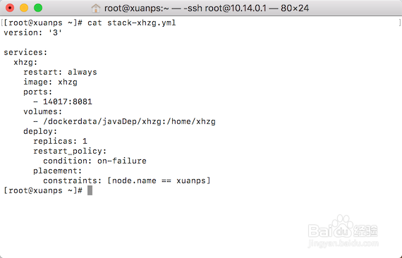 docker swarm 构建运行 springboot
