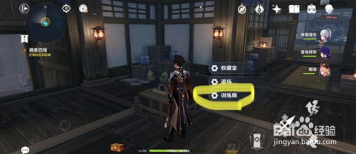 原神调查周围找到开门的方法攻略