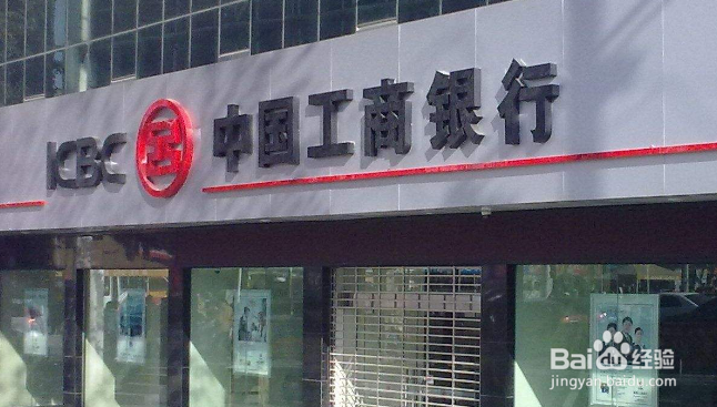 怎么算在银行借10万的利息？