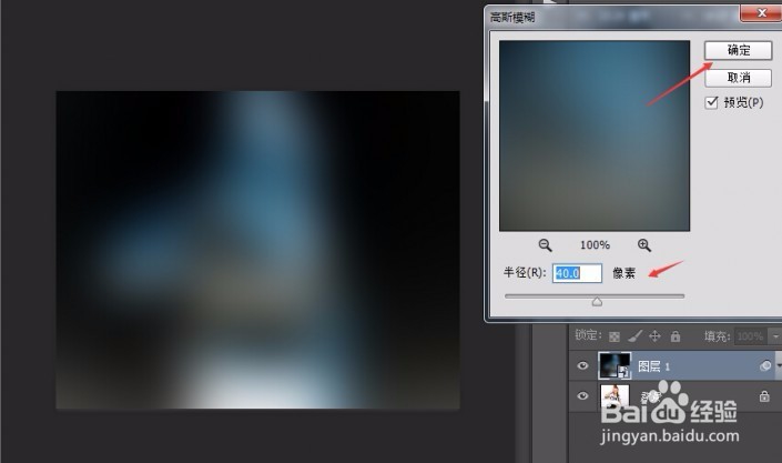 怎样用制作出铅笔素描画效果