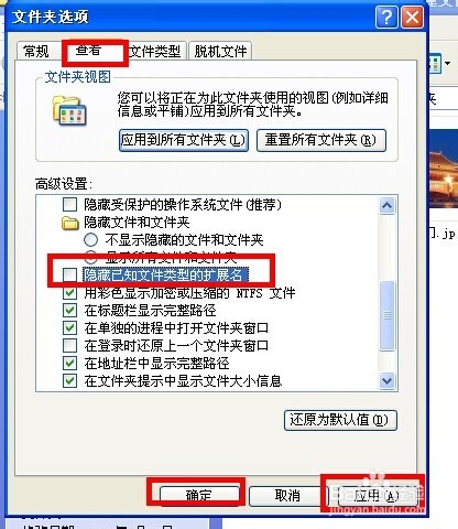 如何修改文件属性或标题