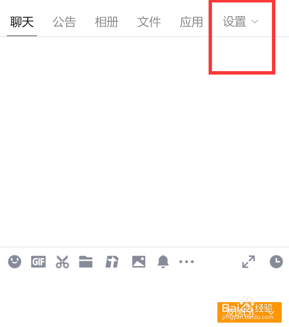 QQ如何修改我在群的昵称