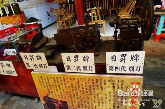 66@365【洪坑】土楼精华一日游