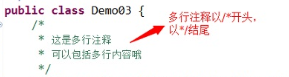 如何在java中使用注释