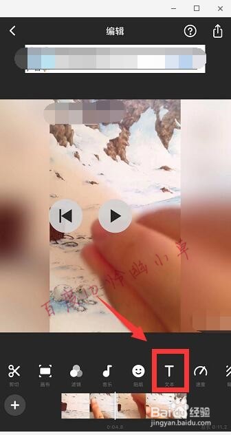 抖音做手势带心心和文字怎么弄 抖音手势文字