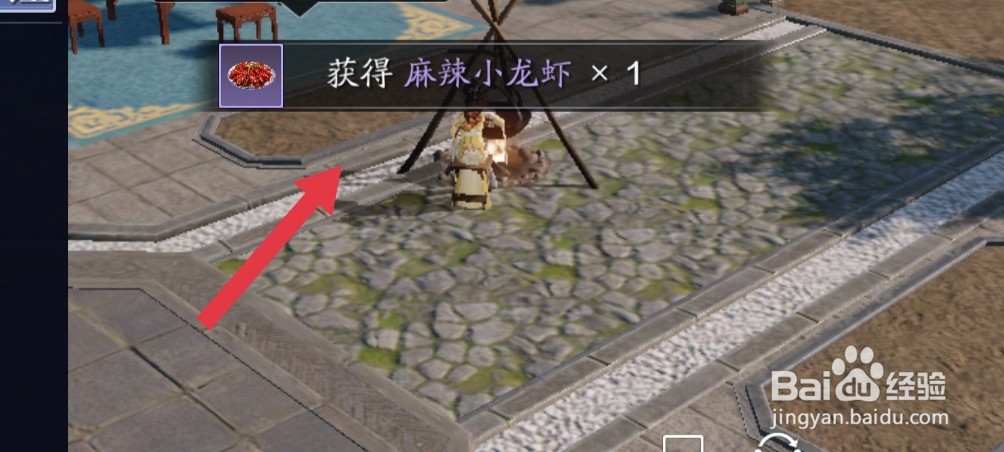 天涯明月刀手游麻辣小龙虾怎么做