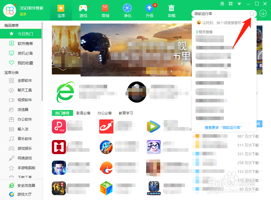 steam彩虹六号启动失败进不去如何操作