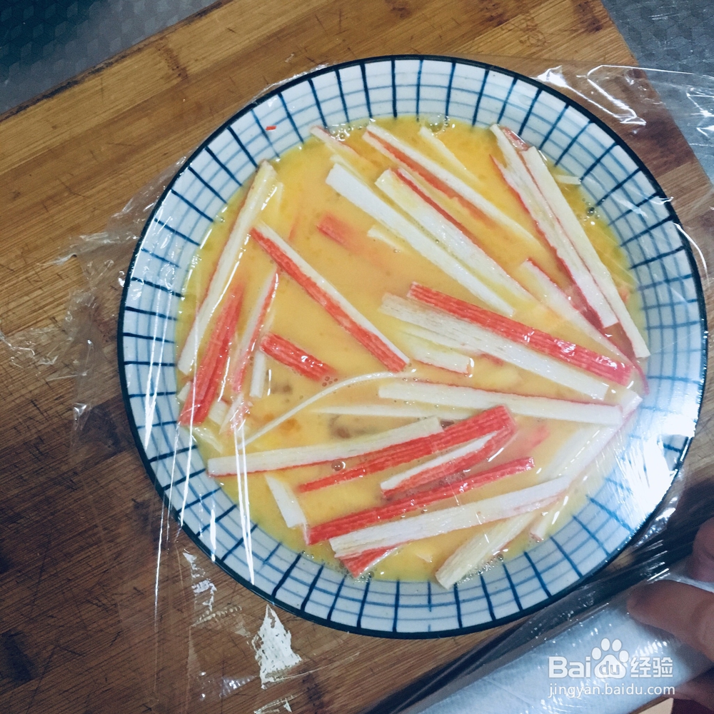 吃不胖的蟹肉棒蛋