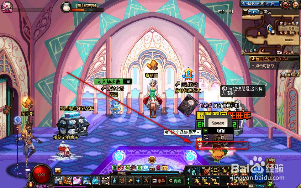 DNF喔喔跑向旺旺年怎么玩