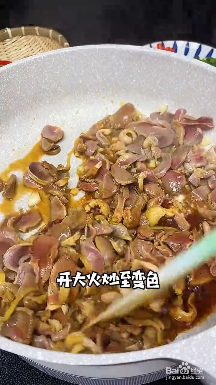 怎么做酸辣鸡杂
