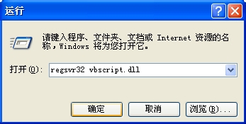 qq空间打不开【解决方法】