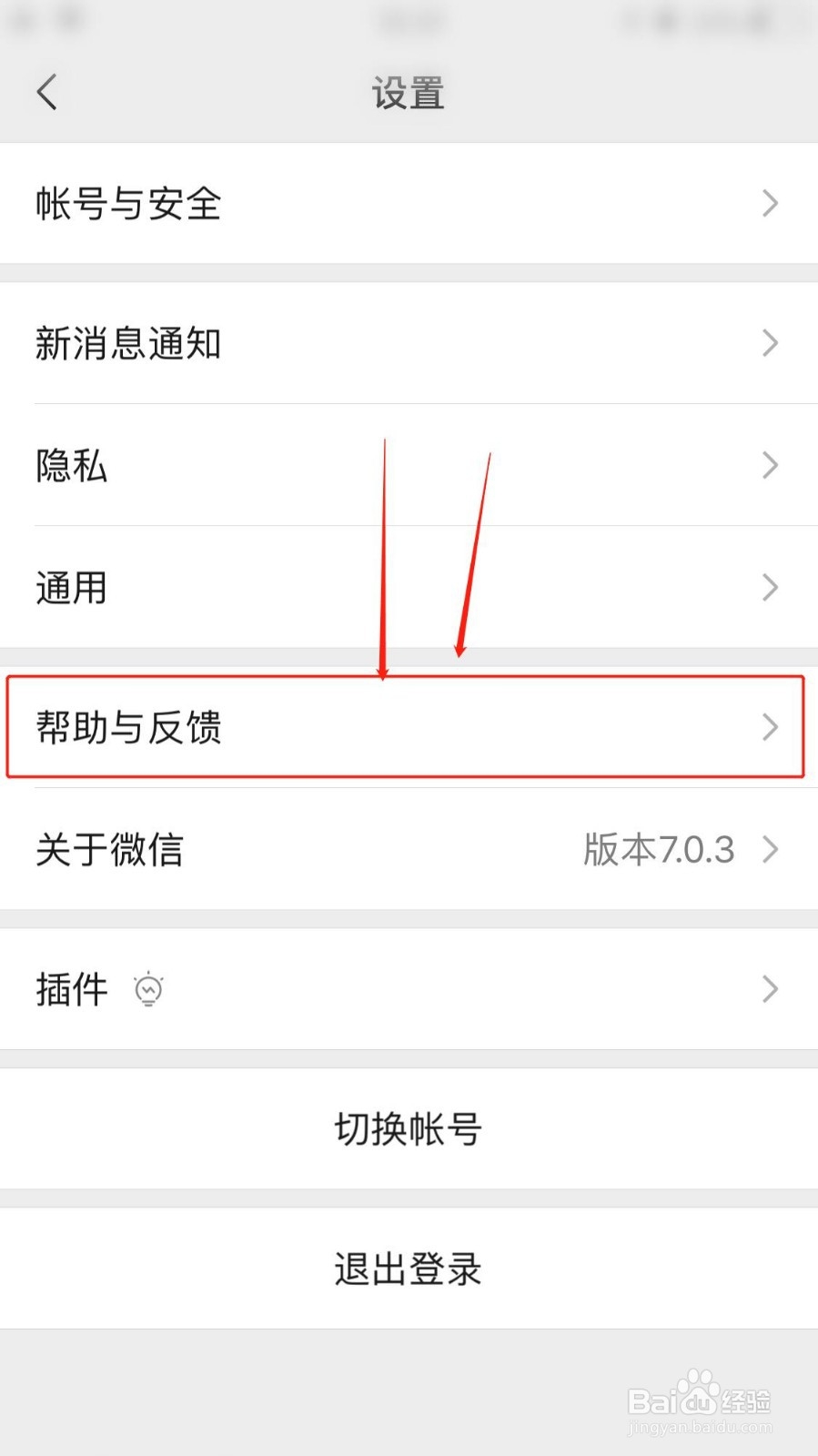 如何恢复不小心删除的微信聊天记录?简单方法