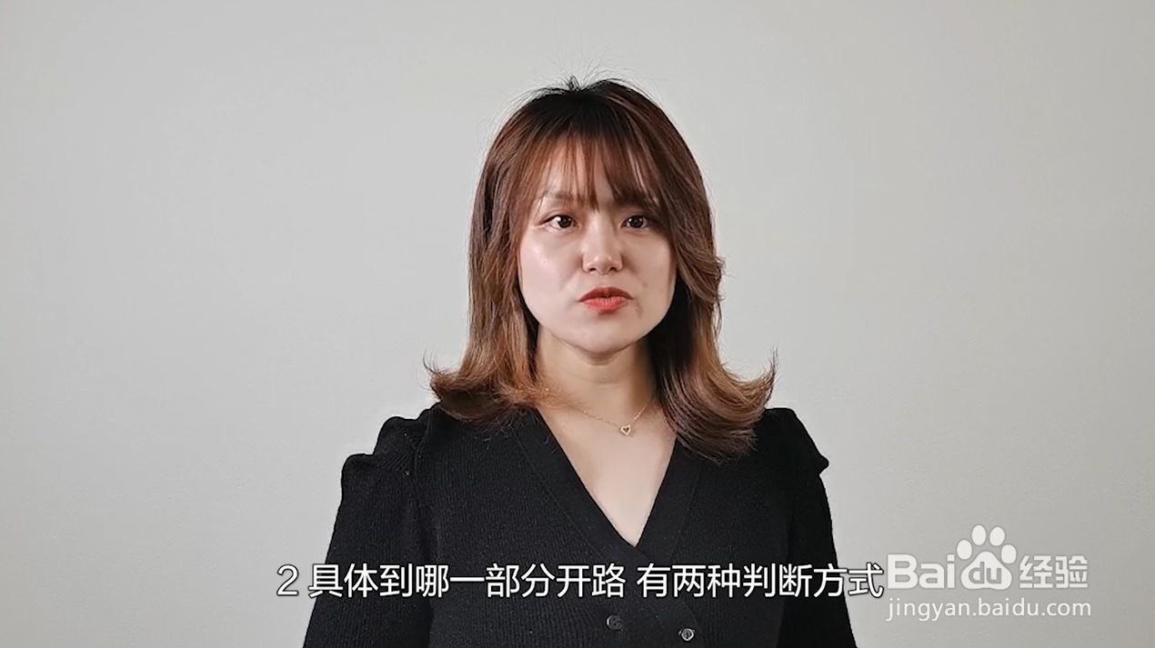 电路故障分析