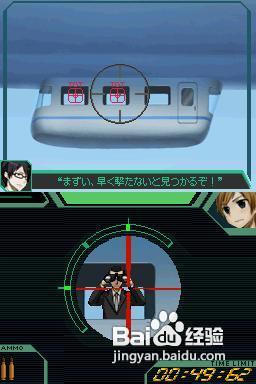 《终极弹药》第三章图文详细攻略