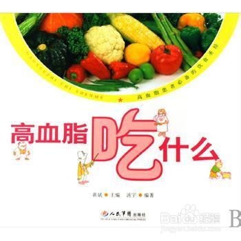 谷旗三宝粉:适合”三高“的饮食