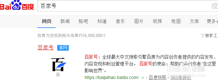 网上如何免费赚钱