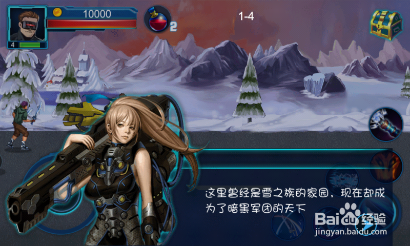 暴力摩托手机版怎么玩 手游暴力摩托攻略