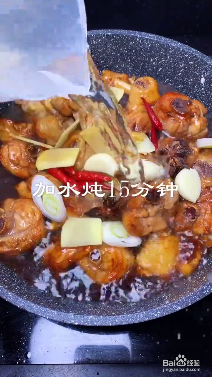 如何制作好吃的红烧鸡块