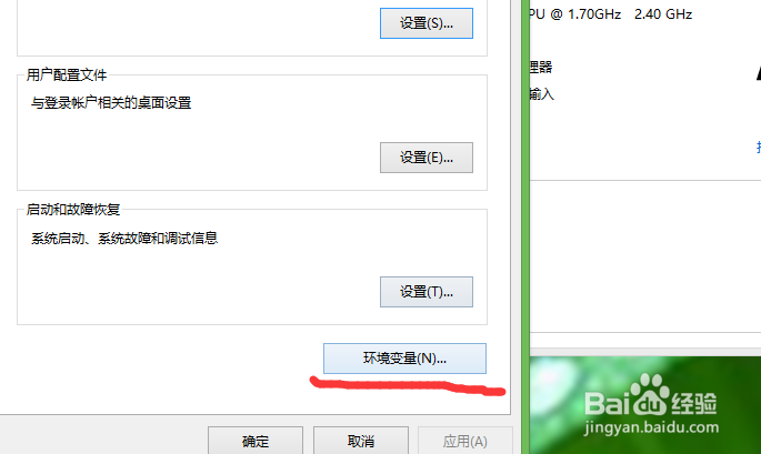 opencv3.1.0+vs2013开发环境配置（一）