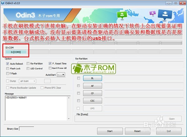 三星S7 G9350 官方五件套救砖不能开机 无限重启
