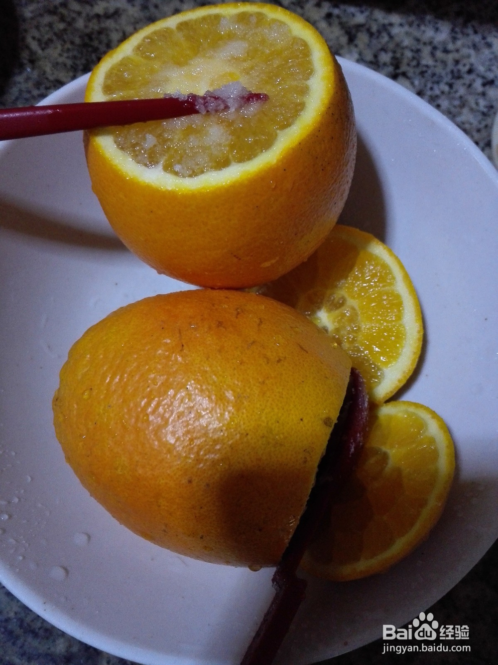 怎样制作蒸橙？