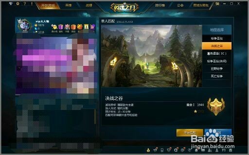 英魂之刃怎么刷玉皇大帝