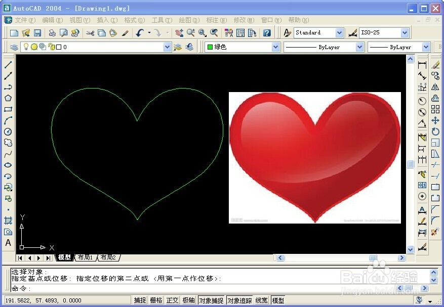cad如何扫描图片