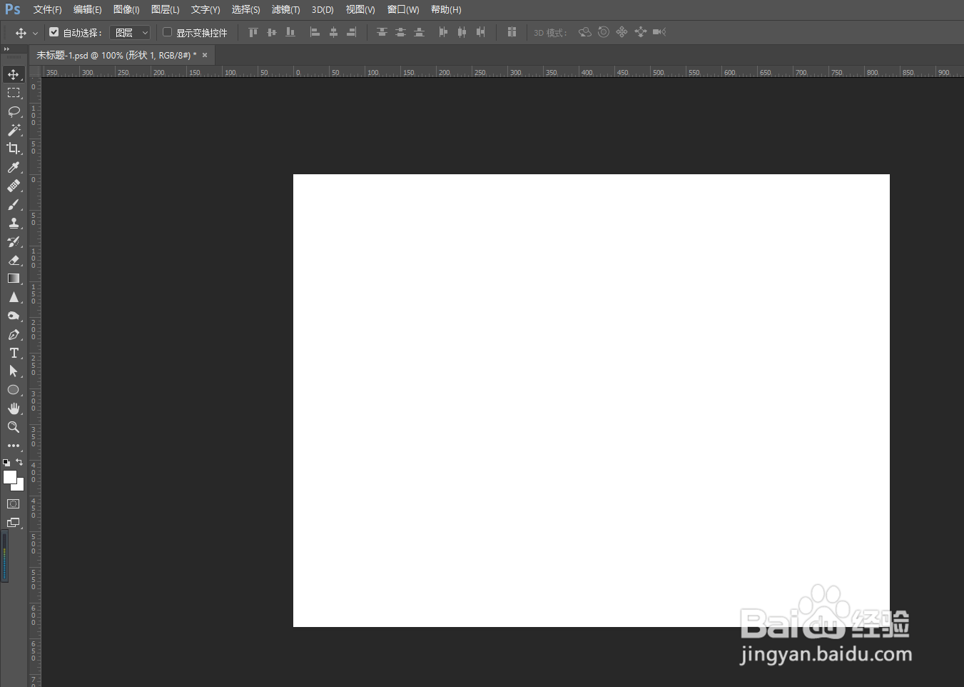 PS如何快速做野生蕉芋图案