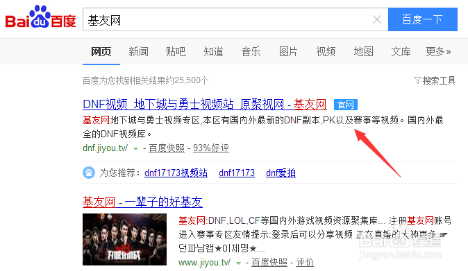 如何利用浏览器下载视频