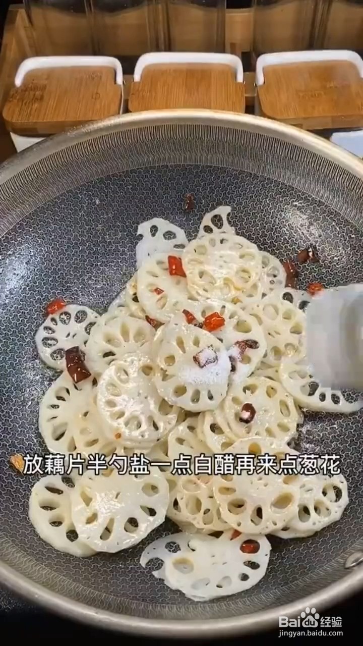 如何制作酸辣藕片
