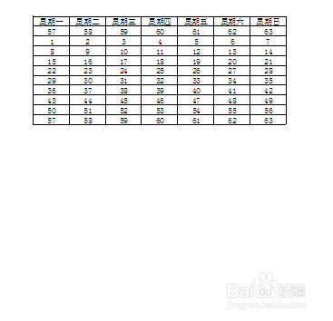 excel2007如何固定表头查看和打印