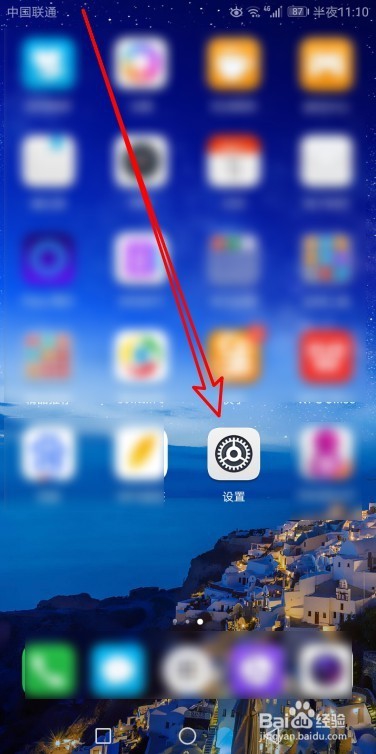 华为手机右上方眼睛图标怎么回事 如何关闭标志