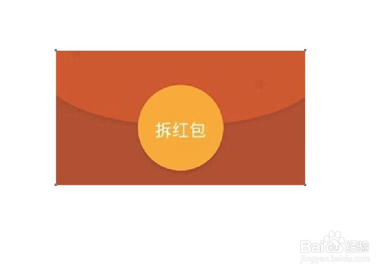 cdr怎么剪切掉某部分