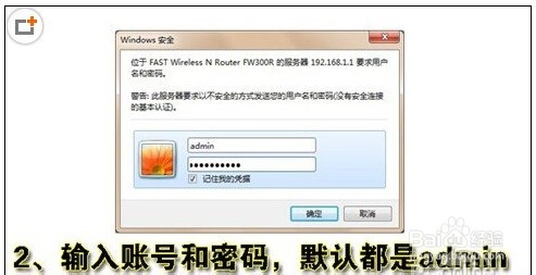 路由器怎么设置 菜鸟必看无线路由器设置教程