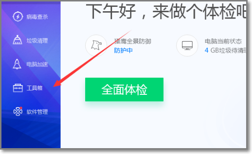桌面文件意外丢失该如何恢复